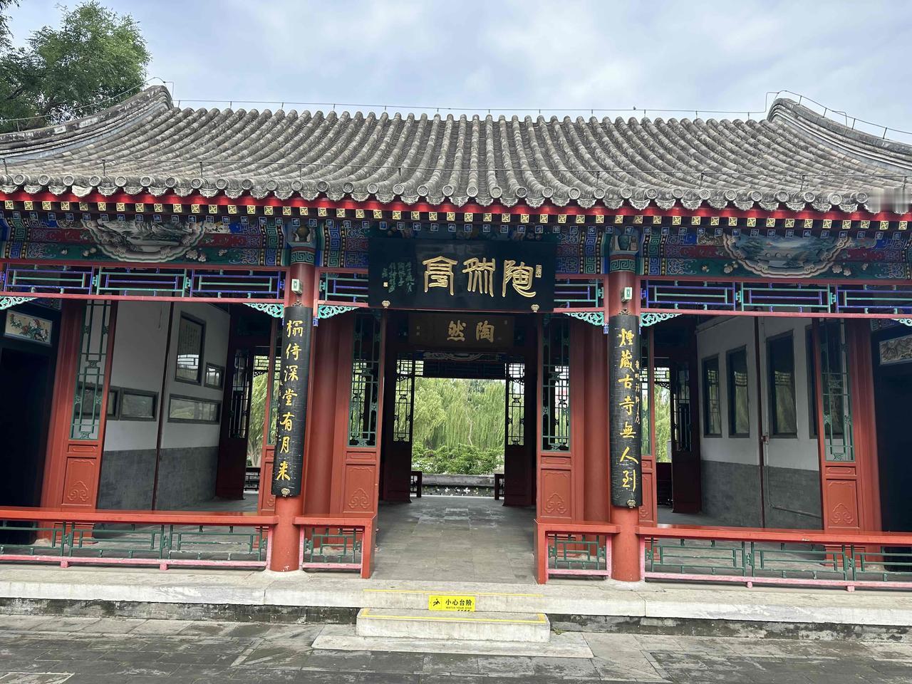 2026年在北京买房和卖房的个人建议。2026年的北京楼市早已不是“闭眼买就
