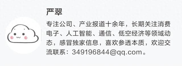 工业富联回购价上限从每股19.36元提高至75元