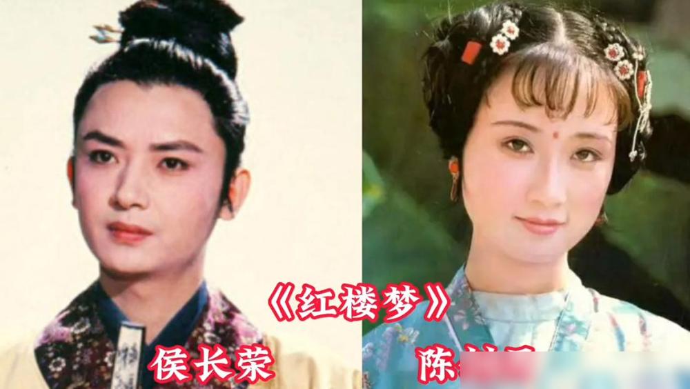 侯长荣与妻子陈剑月，共同拍摄过《红楼梦》。郭凯敏与前妻张芝华，共同拍摄过《好事多