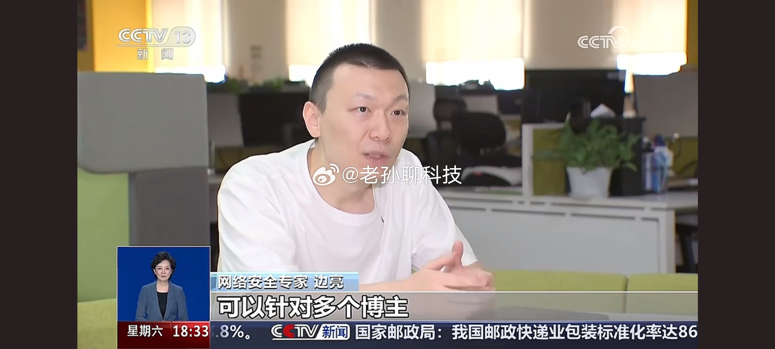 央视曝网络测评翻车以前手机厂商特调是正常现象，大家除了调侃两句没有办法现在根据相