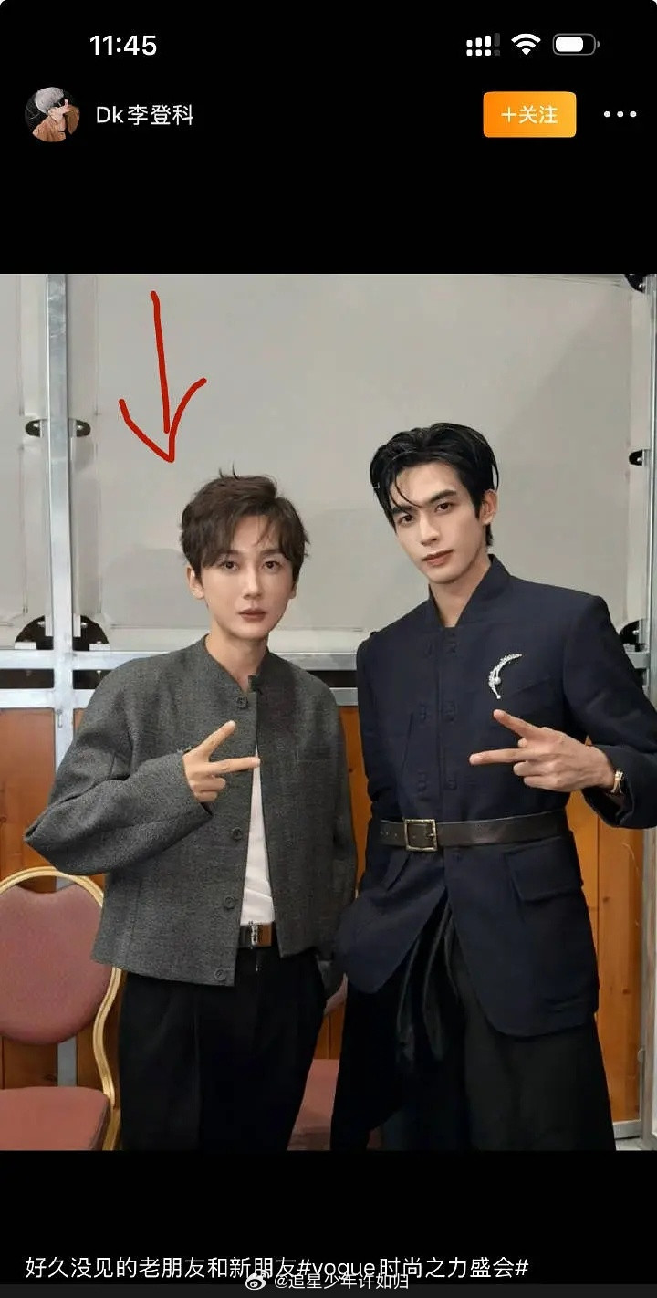 娜扎经纪人真的是把自己当成明星了吧，来看看和宋威龙的合照，瞬间把他秒成了素人，谁