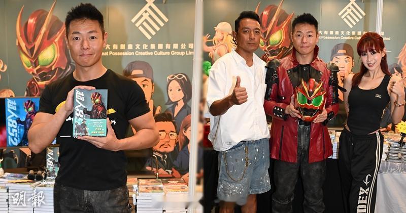 明报：书展2025｜罗浩铭出书曾词穷被弹稿乐宜盼做打女姜皓文趁市道静旅行充电