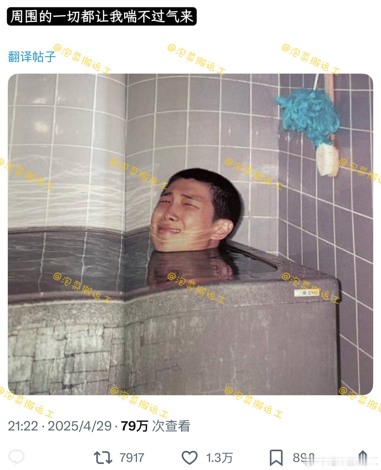 周围的一切都让我喘不过气来​​​