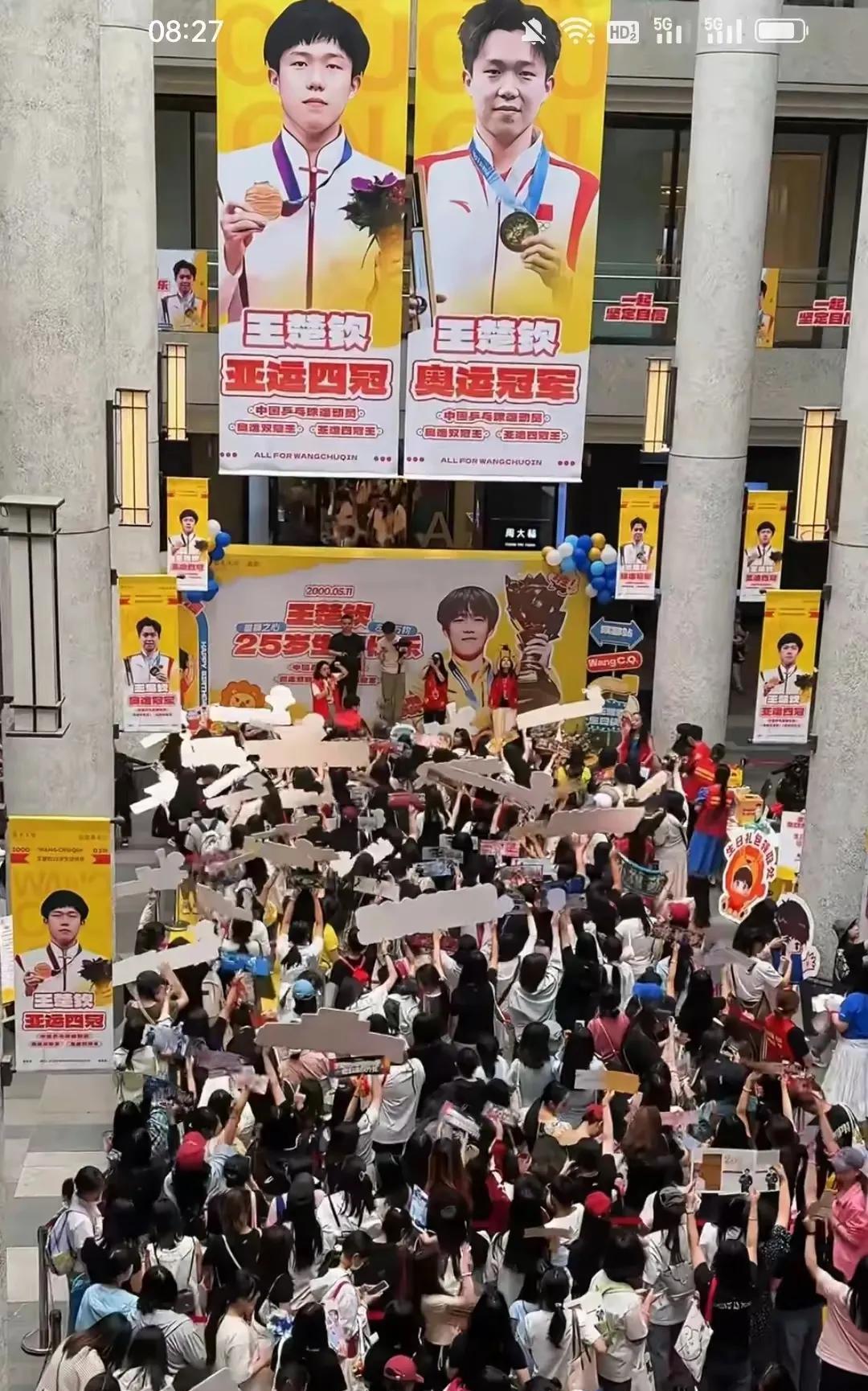 5月11日是王楚钦生日，这才是最好的礼物！大头生日多有派头？你肯定没见过！粉