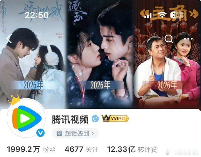 逐玉腾讯视频封面C位逐玉爆剧封面C位腾讯视频把张凌赫、田曦薇、任豪、孔雪儿、邓凯