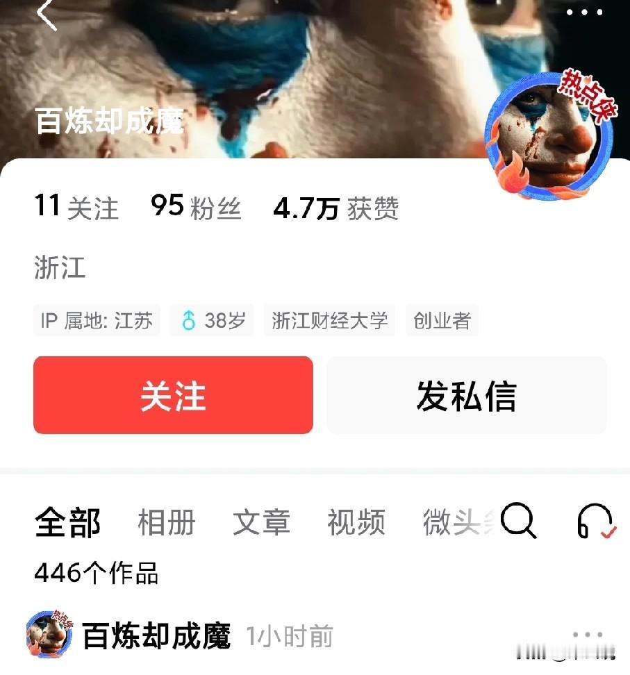 我很少骂人的，今天差点没忍住。就截图这个人，貌似我也没得罪过你，你能说点人话不