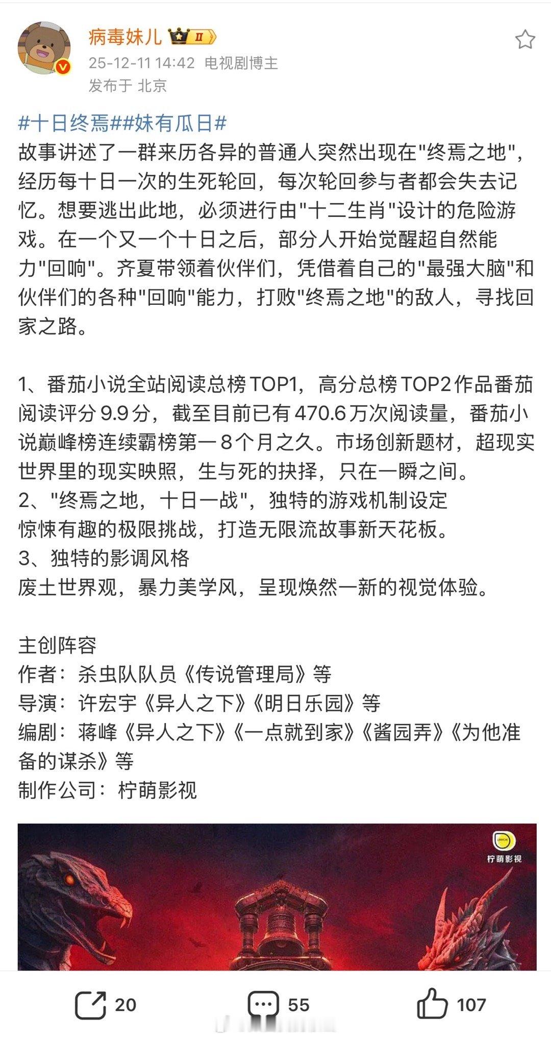 这算瓜吗？怎么感觉啥都没说