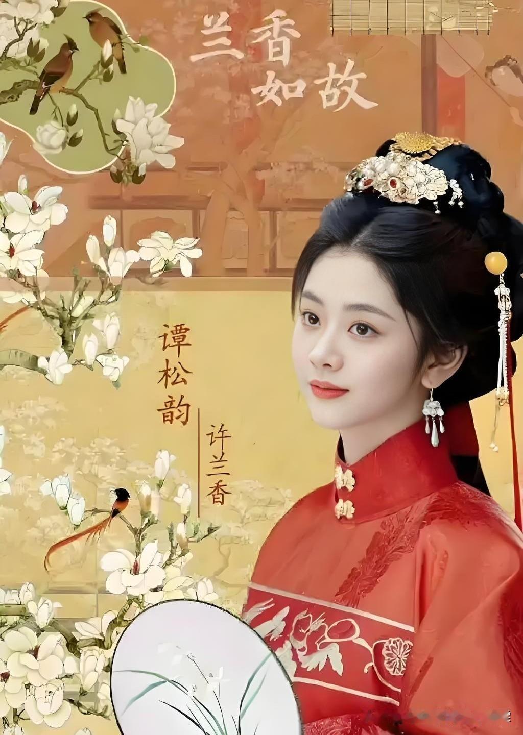 《兰香如故》里面的大户人家为了随时可以用热水，居然养了三个下人专门烧水！我要是在