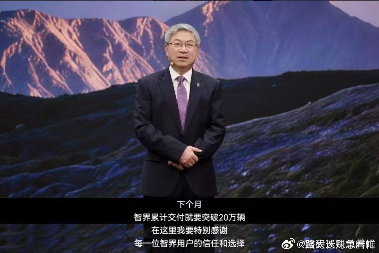 #智界全系累计交付即将突破20万辆#身边不少智界车主，大家口碑都很好。智界R7焕新款重磅来袭，配合品