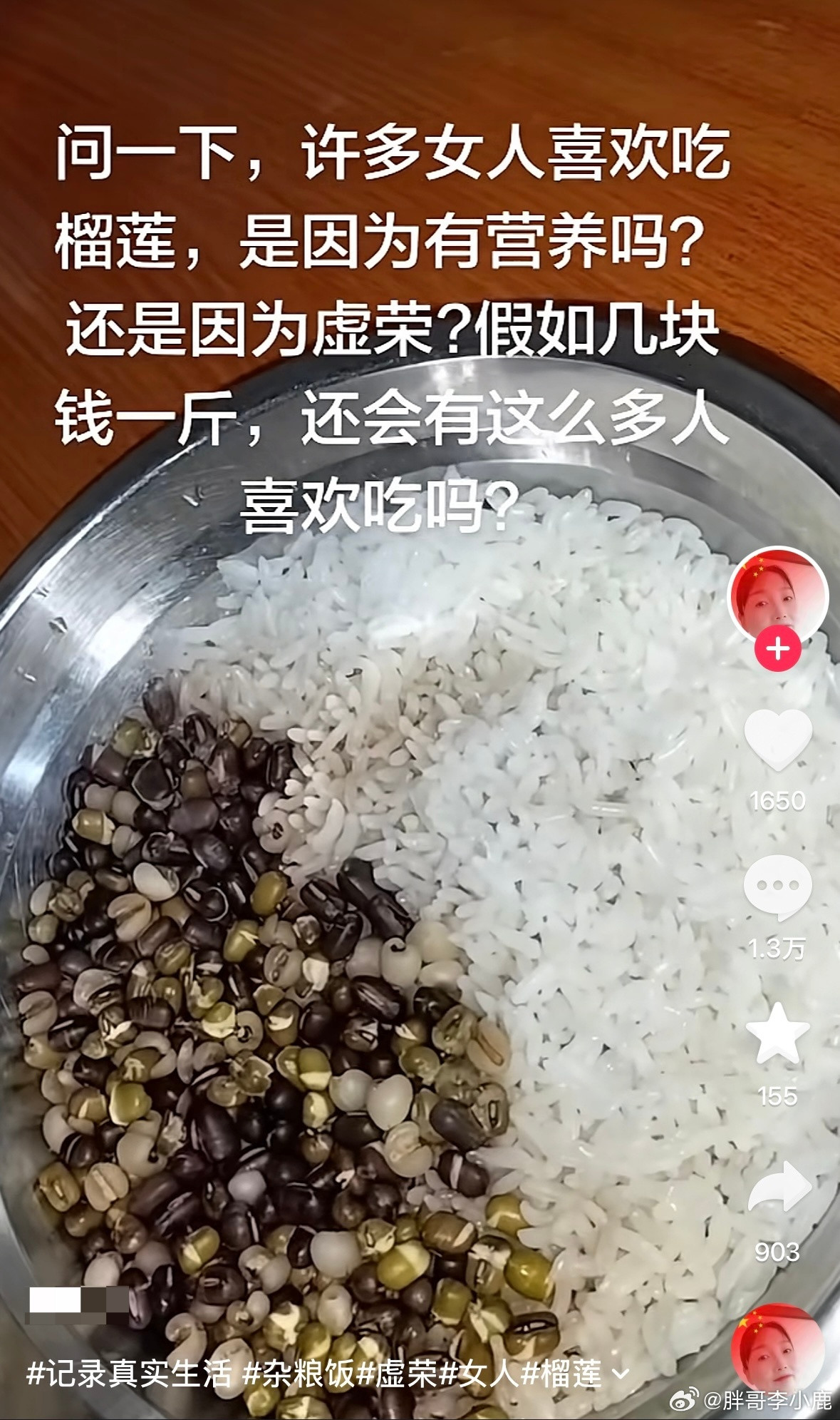 民间艺术观察