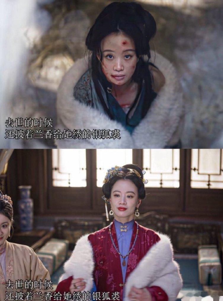 林锦岐死在五十岁，许兰香活到八十余。这中间隔着的三十年，是兰香一个人守着满屋子的