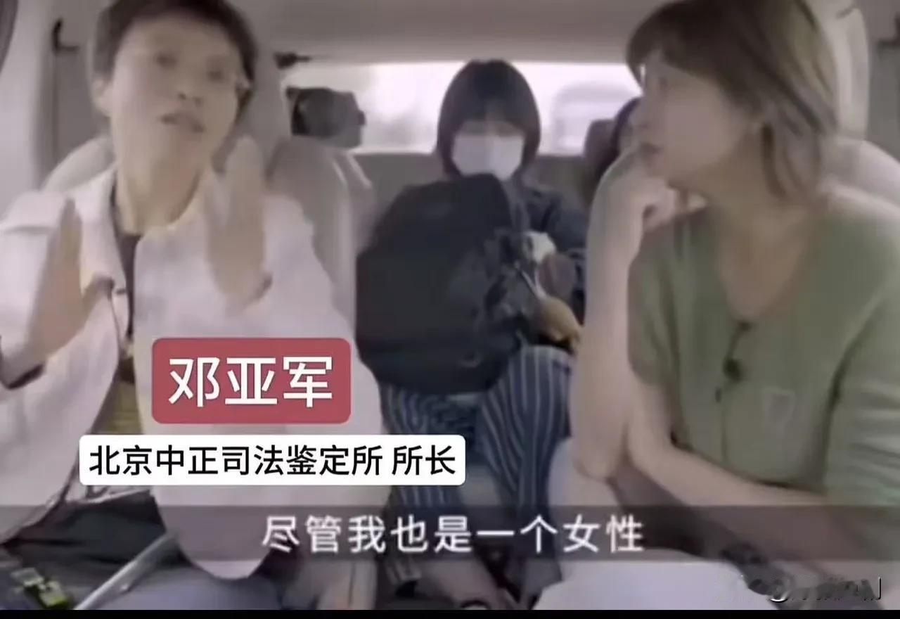 “亲子鉴定是对女性的道德审判吗？”这个司法鉴定所的女所长，说的一番话，让男网友拍