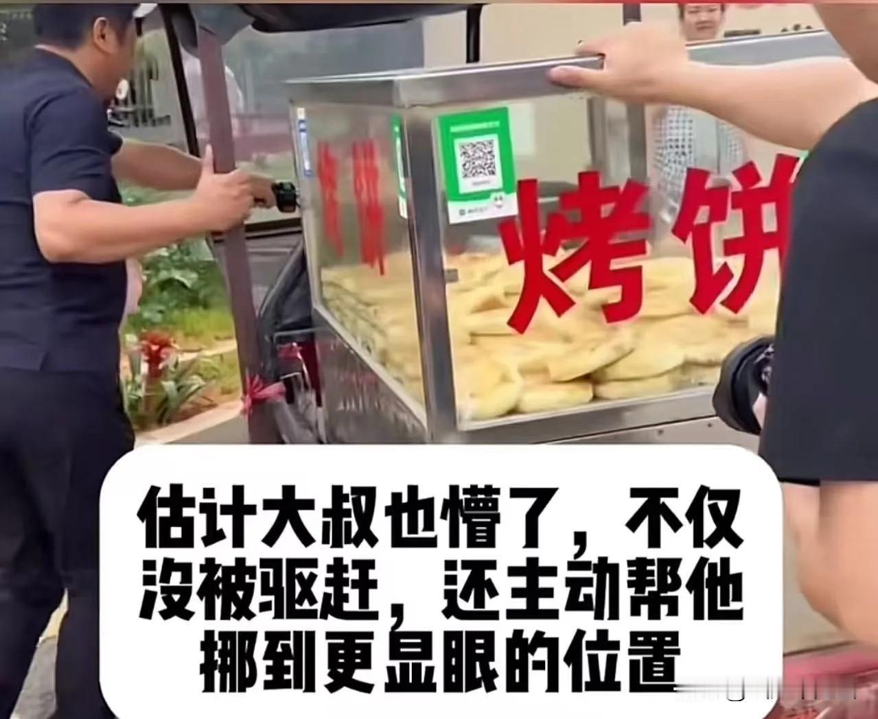 “这个老板必须让他火！”一个小贩在工厂门口摆摊，保安看见了让小贩离开。正好老板看
