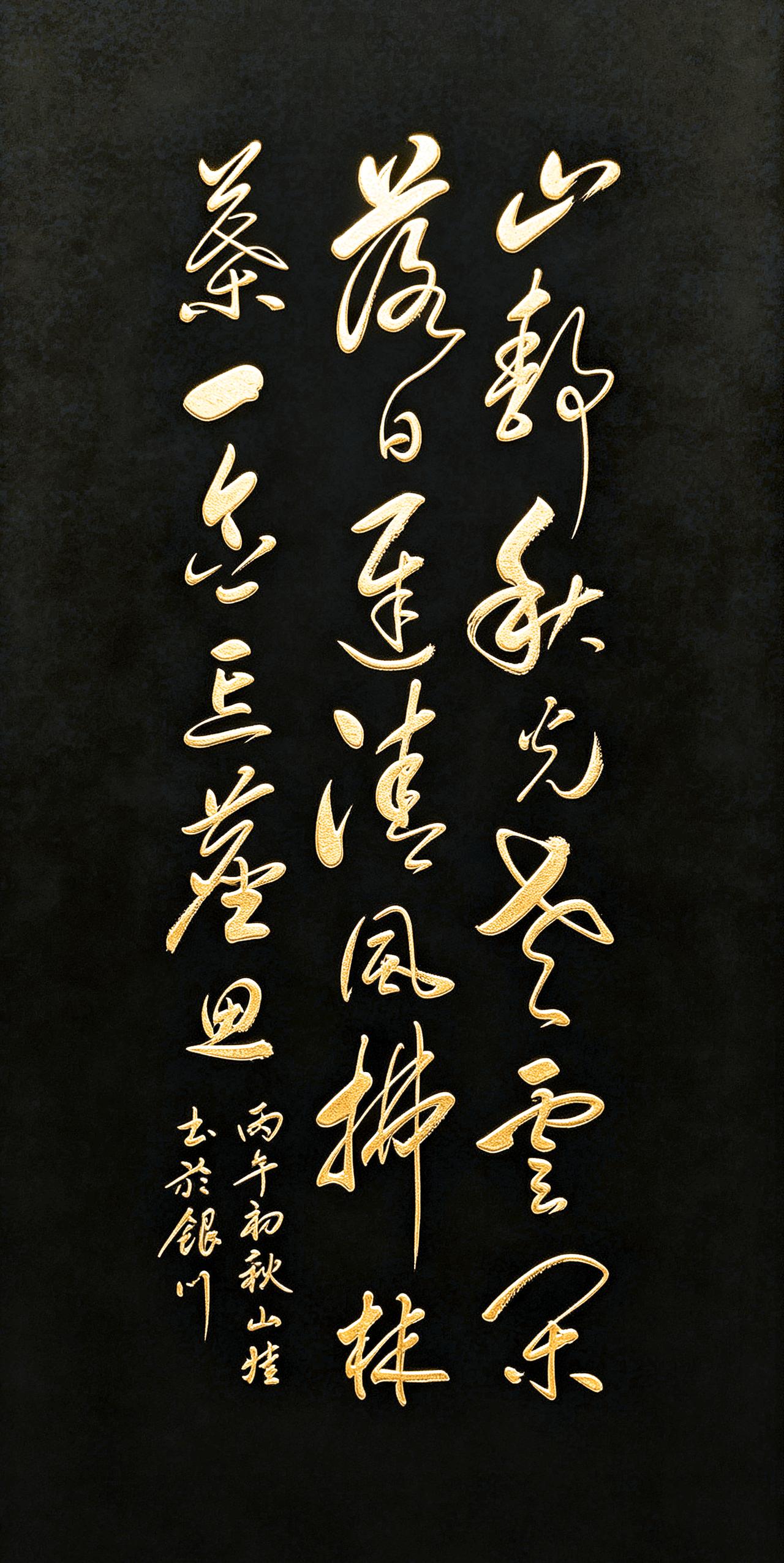 二十个字，写尽成年人最想要的心境，也道尽秋日山林里的清净与通透！山静秋光老