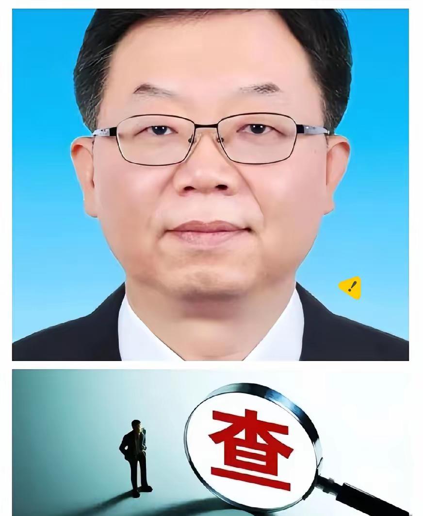 5月27日，反腐消息❗就在刚刚，55岁的【李伟】被查，看了一下他履历和简历，