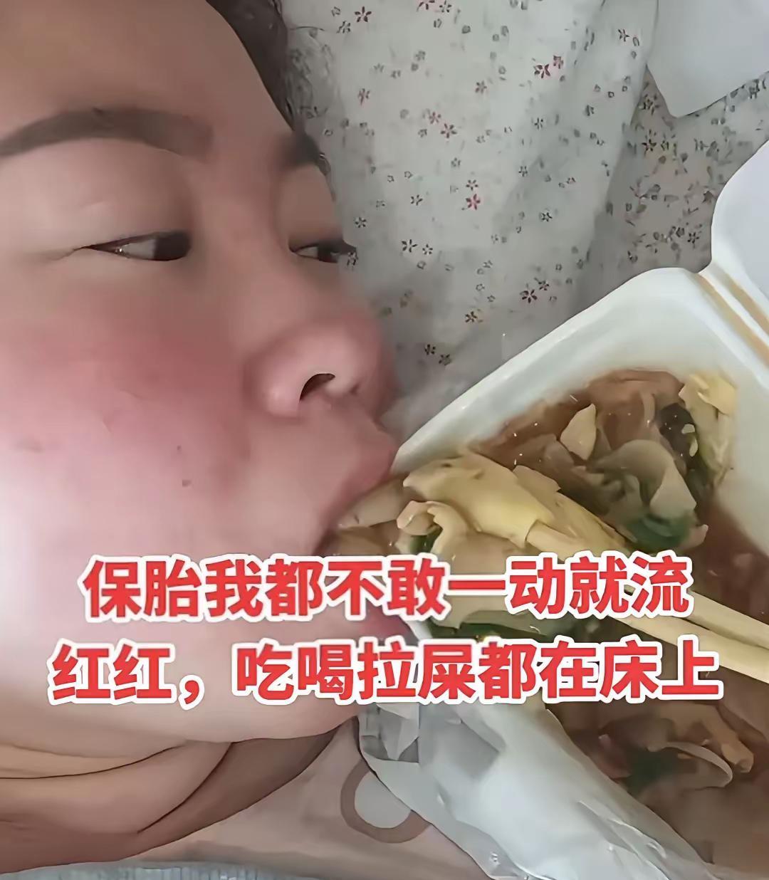 “越保胎越意外？”38岁女子第一次怀孕，为保胎，吃喝拉撒都在床上完成，长期使用成