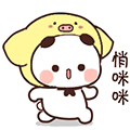 十二星座会「偷偷」做的事白羊座：偷偷搜你怎么哄金牛座：偷偷看你购物车加了什么双子