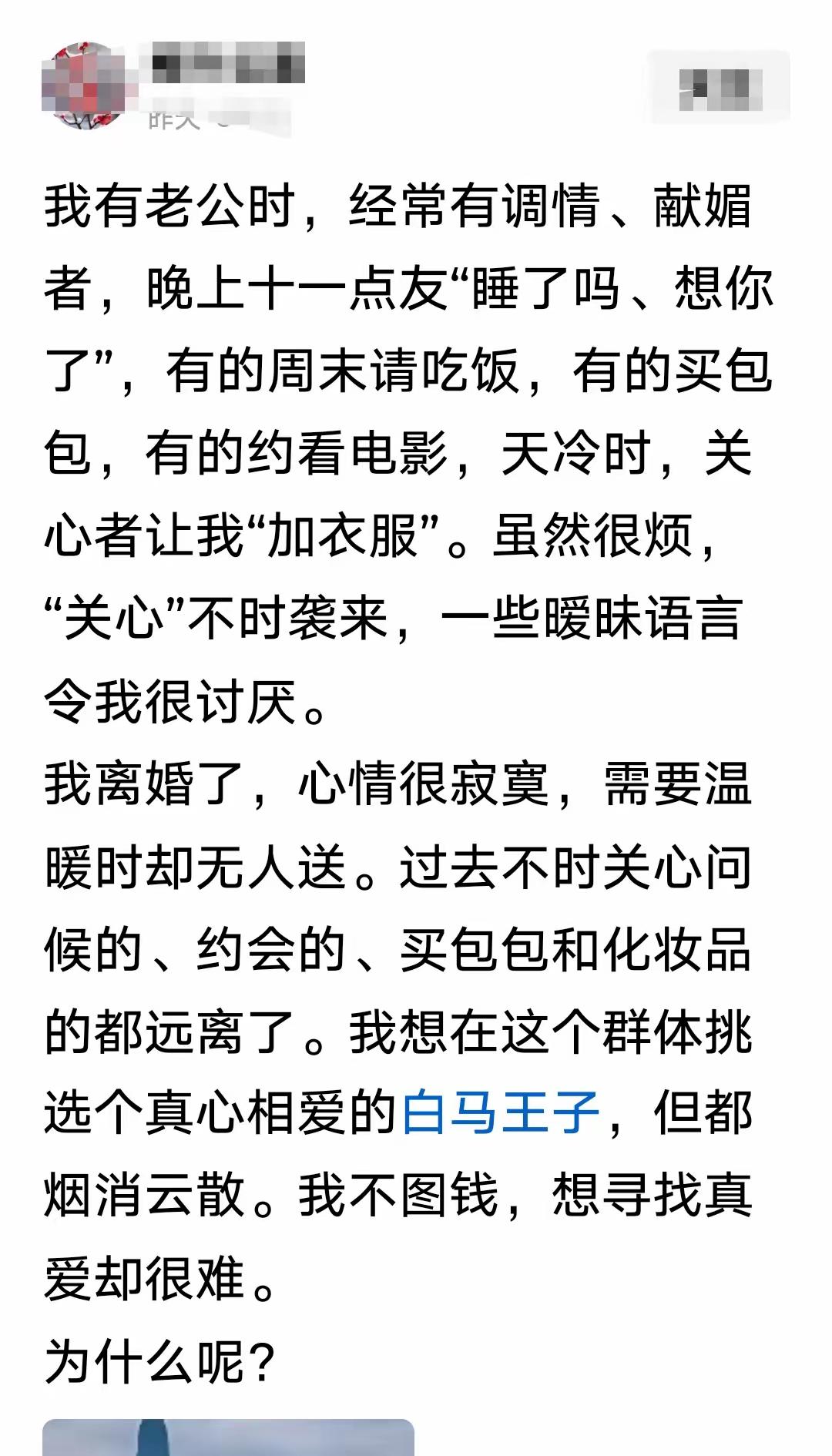 你和人玩真的谁敢啊？[笑着哭]