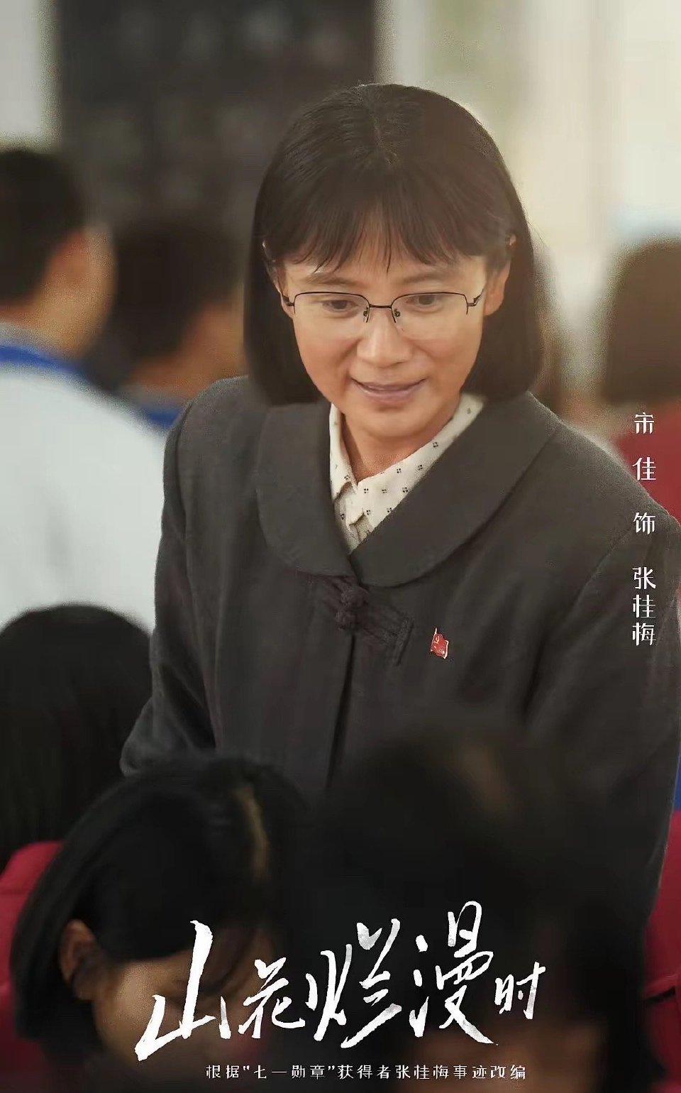 我好希望宋佳能拿视后啊！但按照白玉兰的口味，她有3个“劣势”🥲?1《