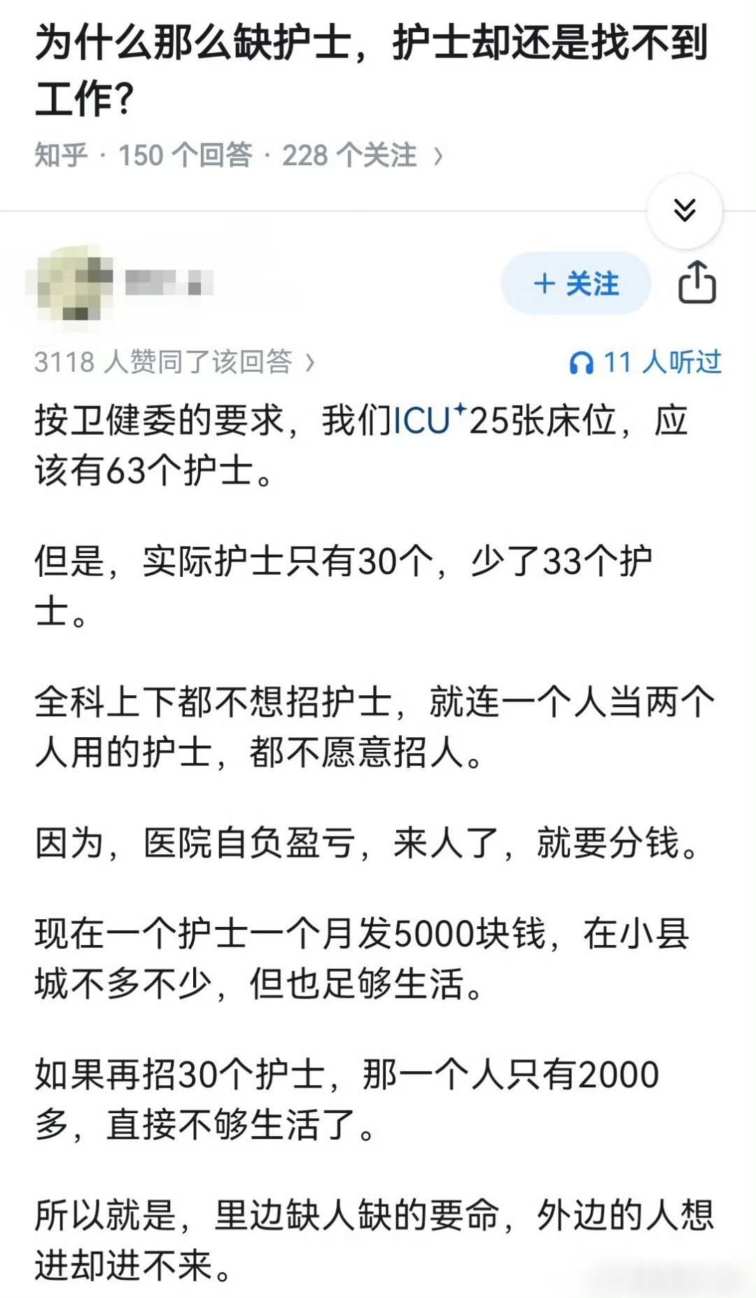现在学护士这个专业还来得及？