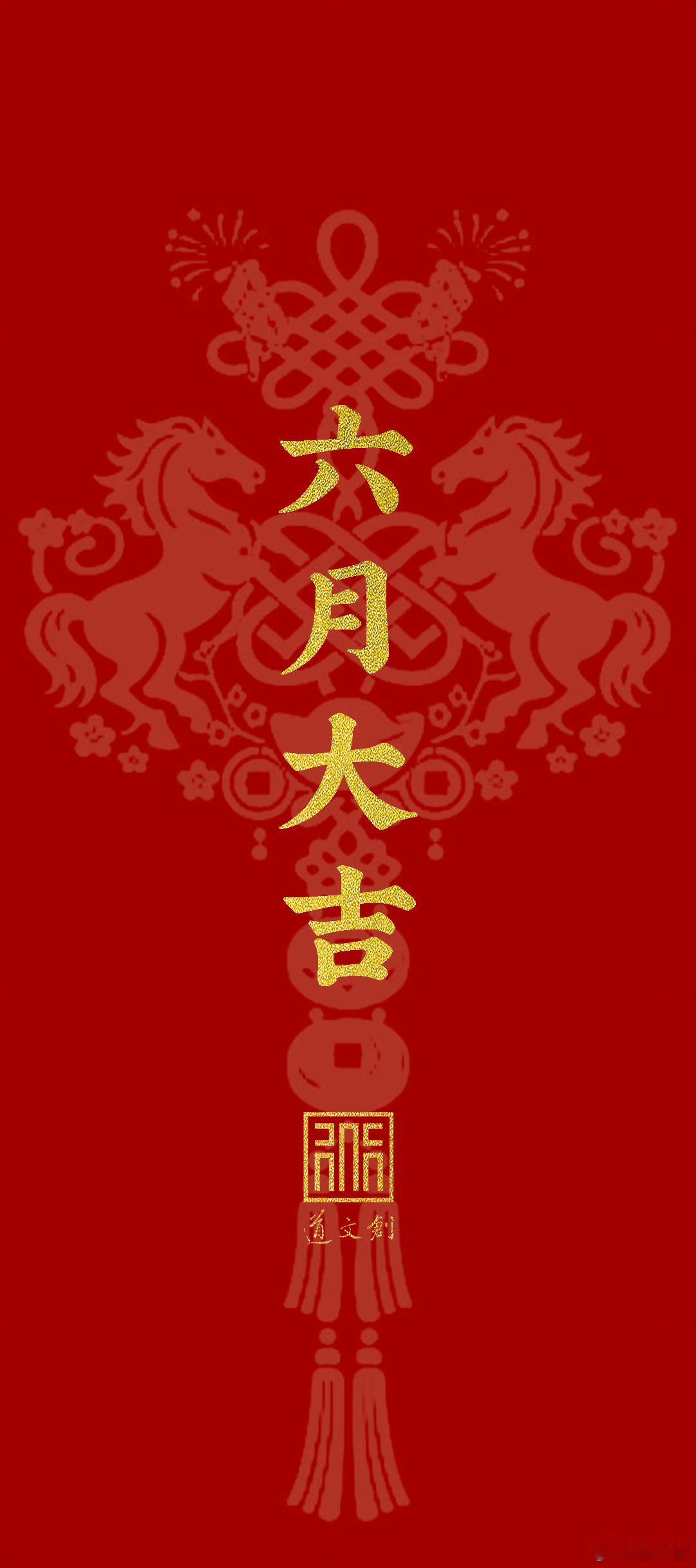 机会是留给有准备的人的首先靠近中签第一步6月2日18:00开始，来一张黑胶蔡