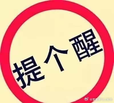 AⅠ龙头三强覆铜板：生益科技南亚新材华正新材铜箔：德福科技铜冠铜箔嘉元科技电子布