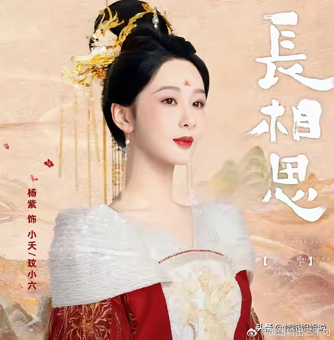 为什么同一导演，现在在播剧扑了，几年前的《长相思》火了？所以，就算是同一导演、同