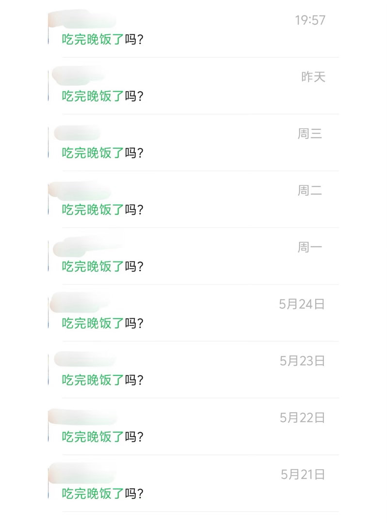 打卡式聊天的含金量