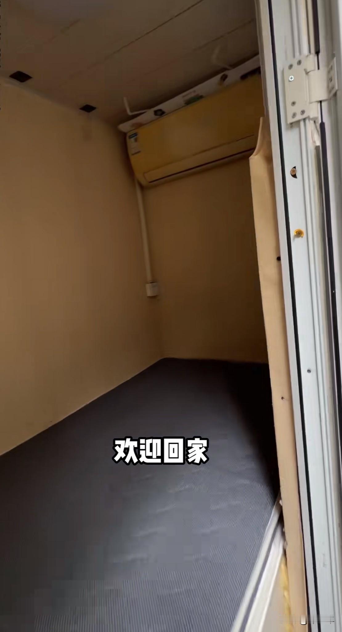 北京真有这样的房间吗？一个房间只够放一张床，下床就出门了！一个月还1800块！