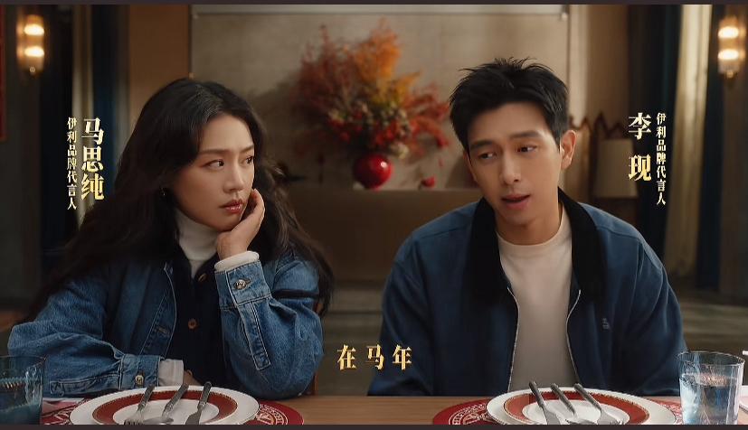 伊利动作够快，马年请马伊琍代言，这再合适不过了吧。有网友说，伊利怕蒙牛找马伊琍