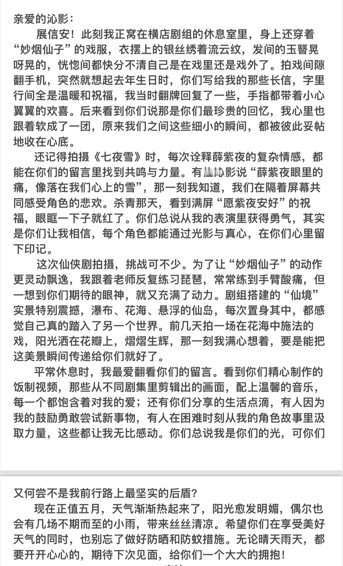 这个豆包配享太庙​​​