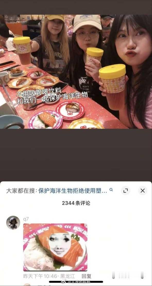桌上的海产让这个“保护海洋生物”的无聊口号上升到了新的高度。