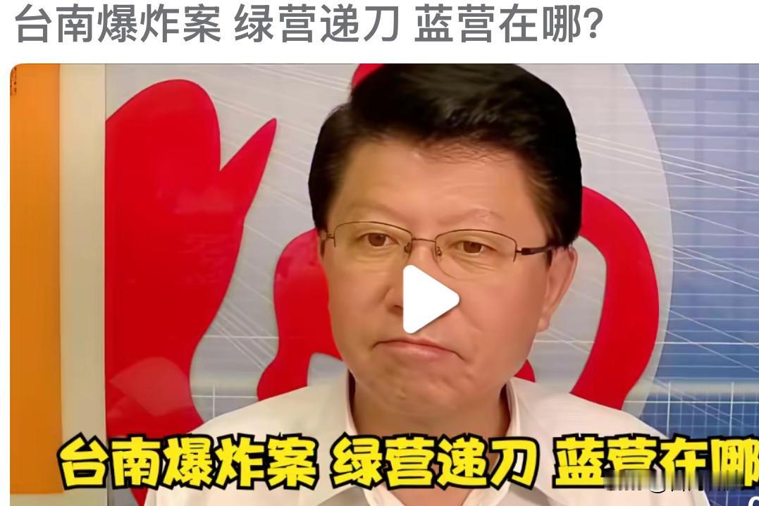 台南爆炸案暴露绿营治理漏洞，谢龙介迎来翻盘良机？8月22日凌晨，台南安南区居民