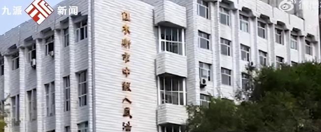 “脸都不要了！”黑龙江佳木斯，女教师姚志荣从1997年开始请病假，整整25年没上