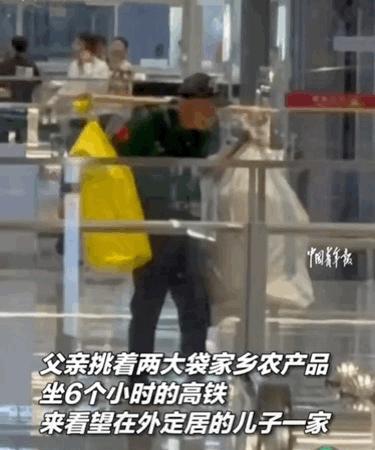 看哭了，太幸福了！近日，广州高铁站一儿子去高铁站接老父亲，大老远就看到父亲佝偻着