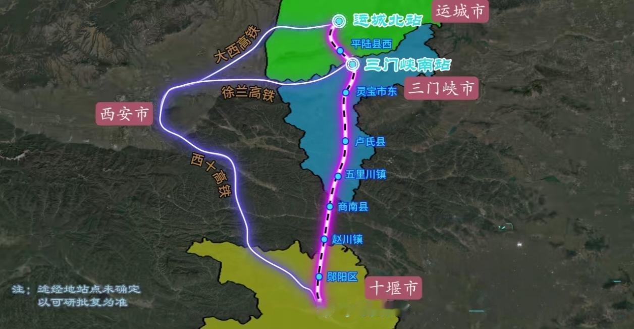 运城和三门峡有直达高铁了！起点于运城北站，途经平陆县西，三门峡南站，灵宝市东，卢