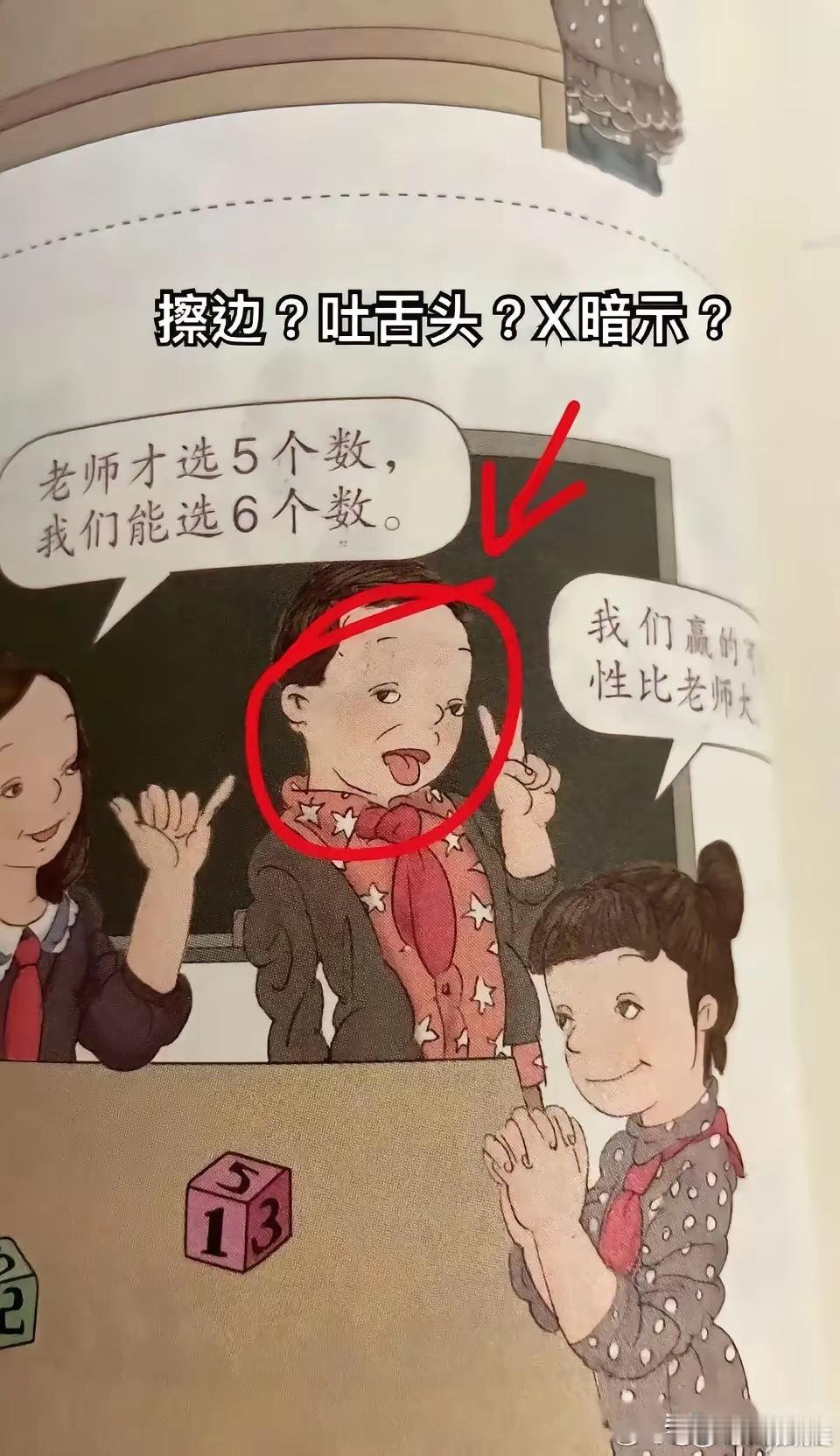 美院不美堂堂清华美院，向社会呈现的是如此“精品”，令人诧异！这是个性化的艺术追求
