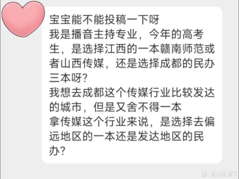 （帮问）怎么选？​​​