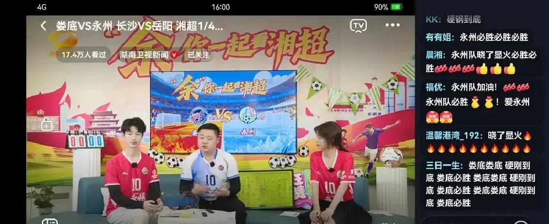 上半场踢得够闷，两边都怕丢球，0比0挂账。永州队球门冲着太阳，门将一抬头就