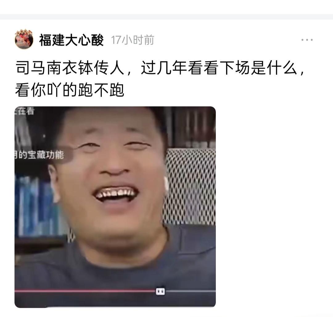 貌似每一位发表爱国言论的名人，他都要阴阳怪气地“酸”上一把。将张雪峰与司马南挂