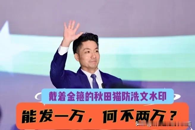 绿当局遭前绿高官批“短视”！民进党急转弯硬推普发一万，张景森发脸书示警：蓝营三