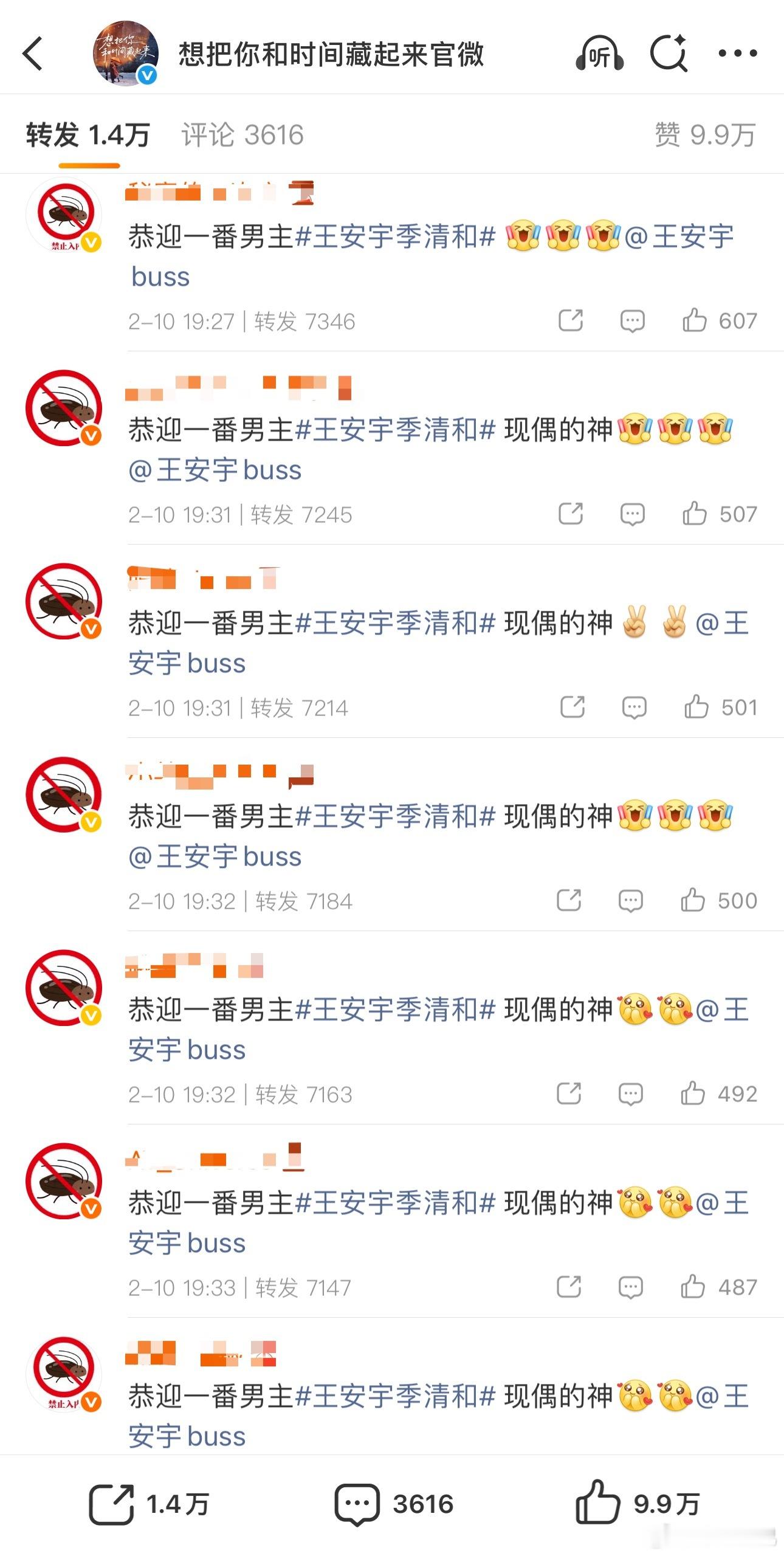 都开拍了还在打