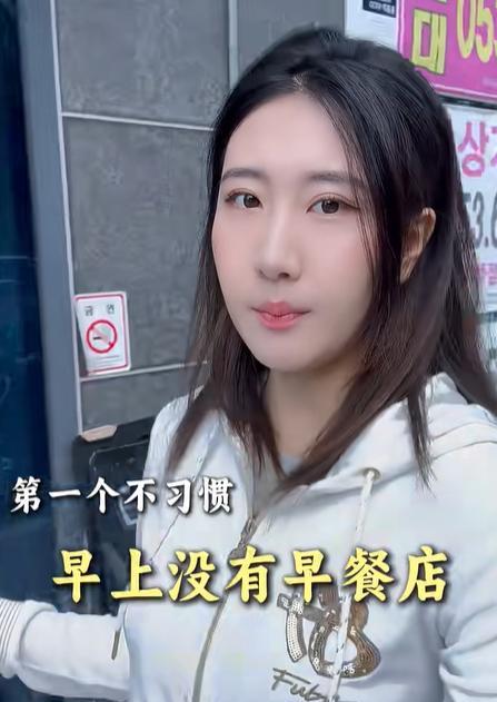 韩国女人比较广州与汉城的“三个不同”，网友大呼：商机来了！第一个不同：首尔几乎