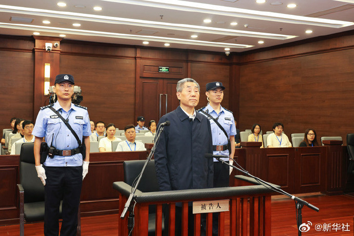 刘满仓被判无期【河南省人大常委会原党组副书记、副主任刘满仓受贿、利用影响力受贿案