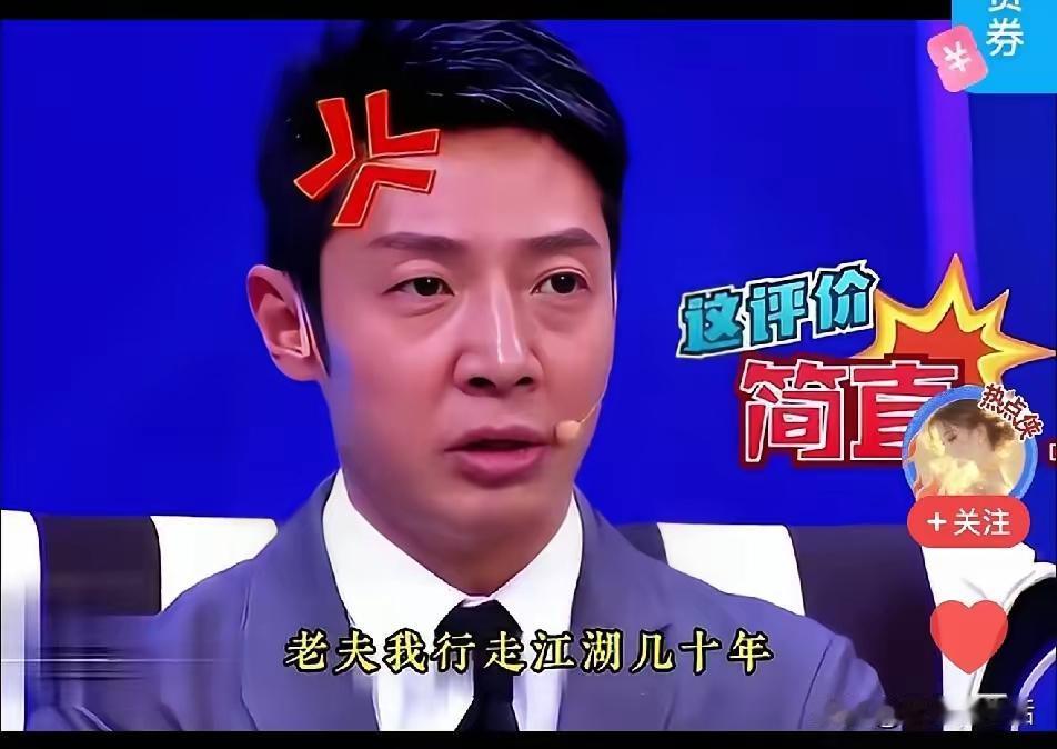 在一次节目中，马思纯直接硬怼撒贝宁：我觉得你很轻浮。此时如果撒贝宁否认，或者辩解