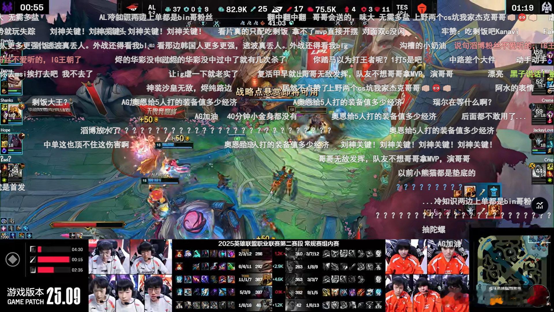 AL先下一城！Shanks沙皇鲨疯啦，河道那波金身结束一打二双杀顺势拿下小龙魂，