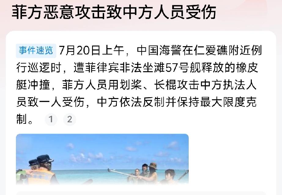 现在的菲律宾就三个字：傻乎乎！对比一下越南，越南一边默不作声地在海上扩充发展