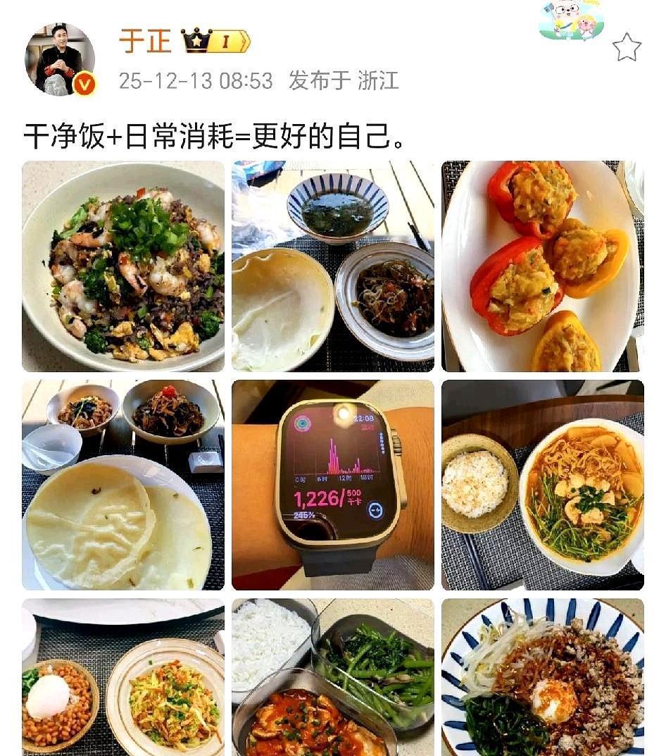 你发现没？于正那句“特别高兴”，不是一个老板的客套。是一个男孩押上国籍换来的