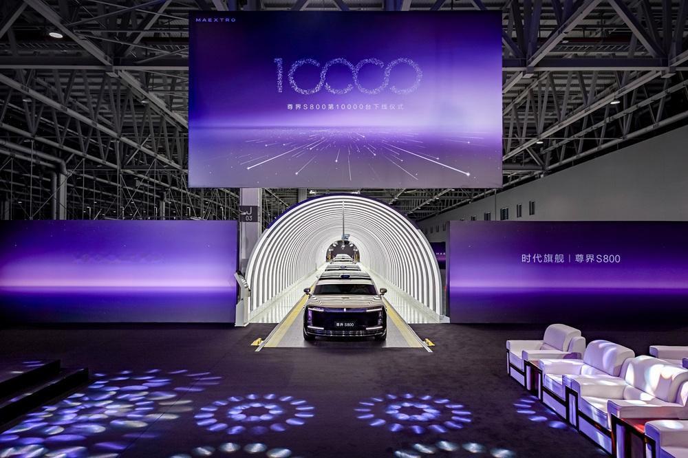 打造国产豪车神话，尊界S800用销量给出答案！万台量产车正式下线！尊界S800产