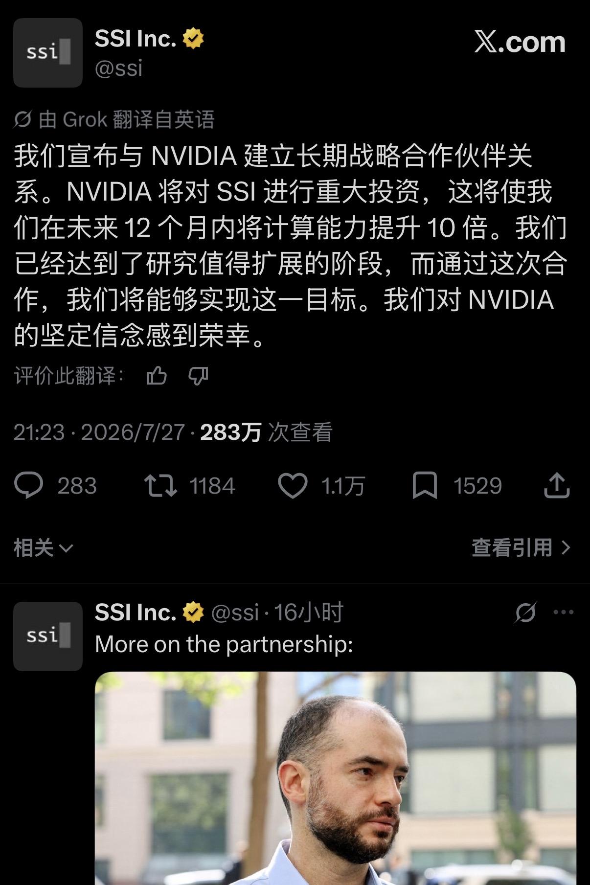 提醒大家注意一下，AI世界还有一个最值得期待的秘密。世界上最懂大模型的人，